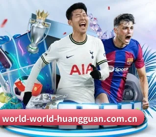 皇冠入口 APP（crownsports）